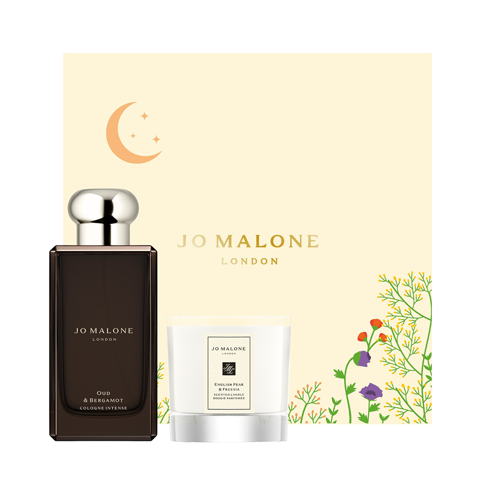 Jo malone perfume shop set